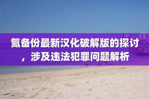 對酒當歌 第23頁