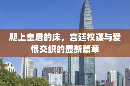 眉間倦意 第24頁