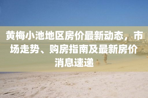 千里清秋 第24頁