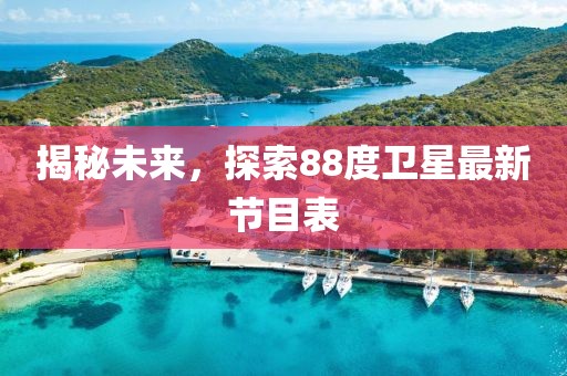 森久 第22頁