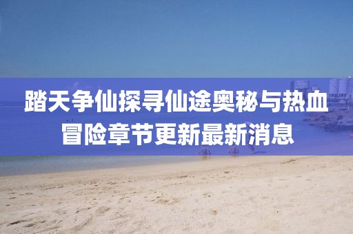 云朵有點甜 第22頁