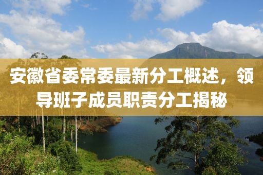 寂寂無言 第24頁