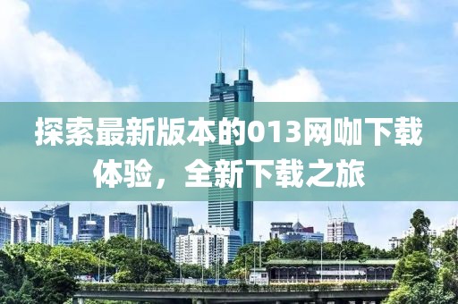 親我會(huì)臉紅 第23頁(yè)