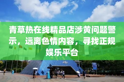 言清歡 第25頁(yè)