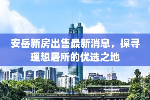 對酒當(dāng)歌 第22頁