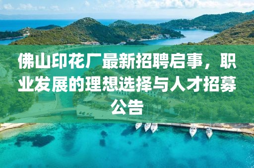 2024年11月 第227頁