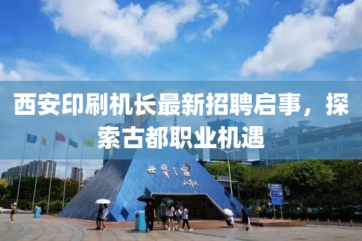 微笑向暖 第23頁