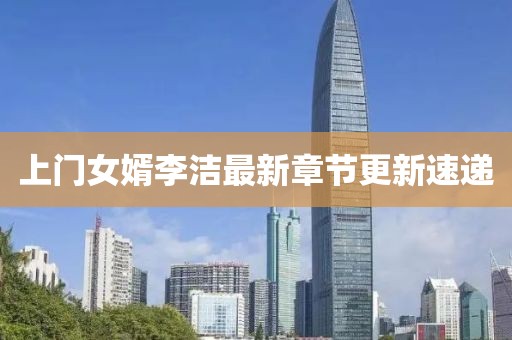 風月繾綣 第21頁