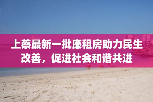 蝶翼天使 第22頁