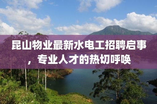 第2290頁