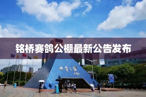 甜心少女 第20頁