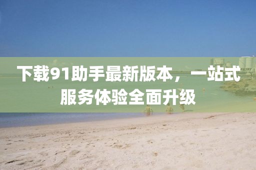 豹紋癖 第22頁