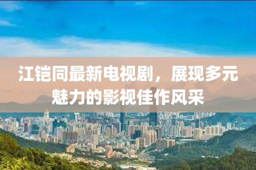 產(chǎn)品中心 第738頁
