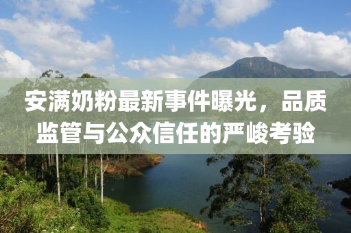 笑臉帶眼紅 第21頁