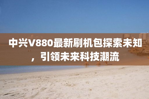 巷陌繁花 第23頁(yè)