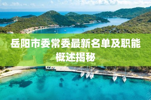 蘿莉病 第23頁