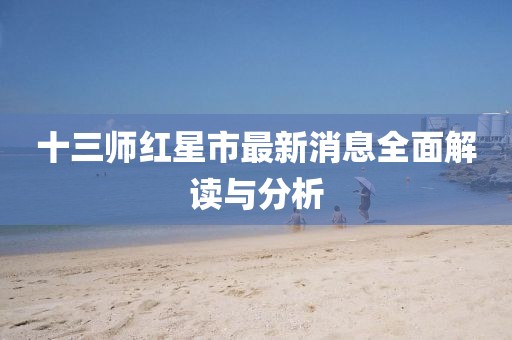 紫色蒲公英 第20頁(yè)