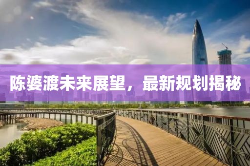 若水盈盈 第20頁