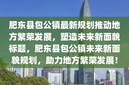 舟遙客 第29頁