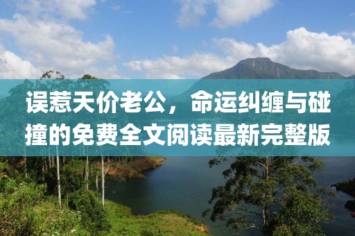 舟遙客 第23頁(yè)