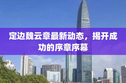 怕你分心 第19頁