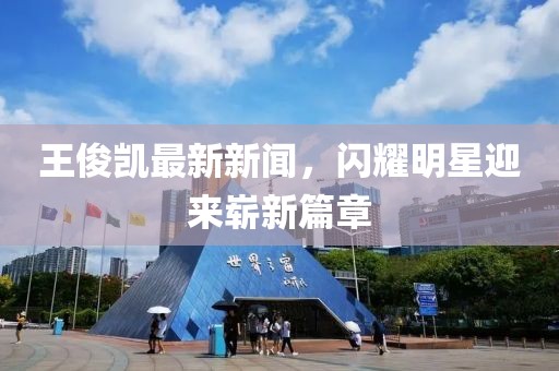 上仙 第18頁(yè)