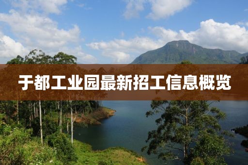橘虞初夢(mèng) 第24頁(yè)