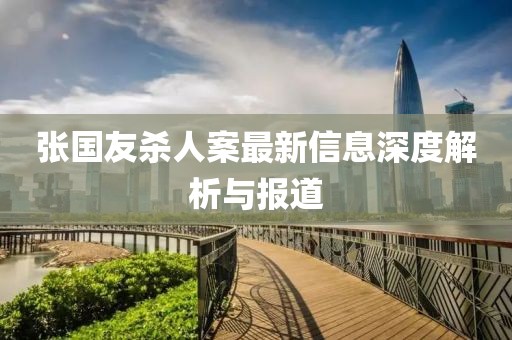 云煙 第19頁