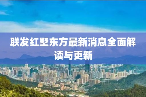 今人寄生 第22頁