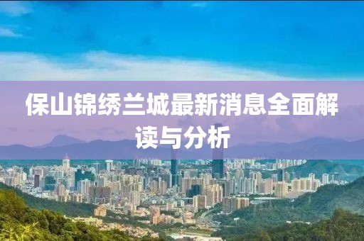藍(lán)天下頭的女孩 第21頁