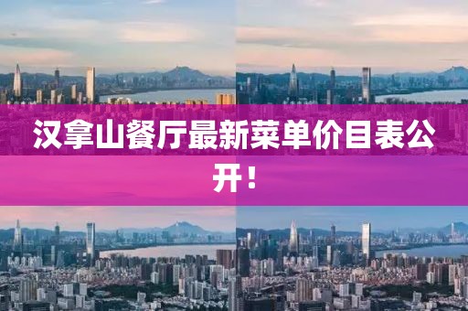 對(duì)酒當(dāng)歌 第19頁(yè)