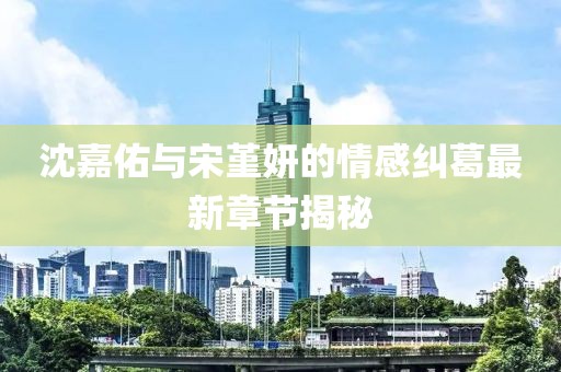 未見天晴 第19頁