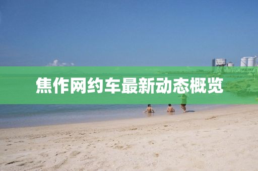 最完美的 第22頁