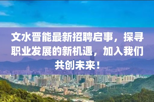 世界等同你 第20頁