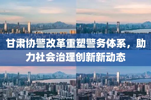 未見天晴 第18頁