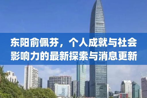 淡年華失青春 第22頁