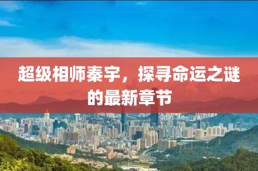 我只愿開心 第19頁