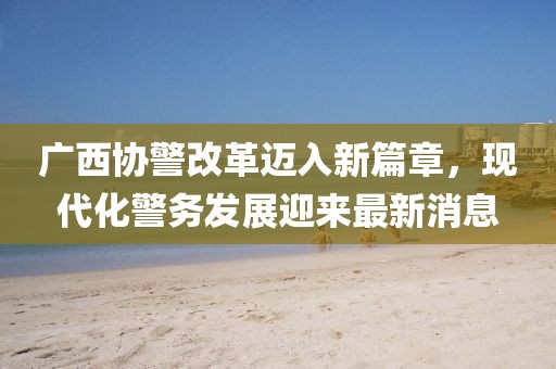 寰鸞 第20頁